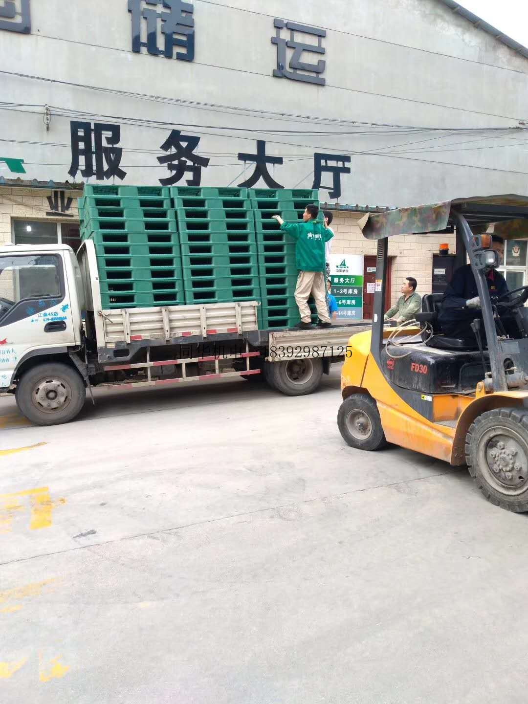 西安塑料托盤銷售 西安塑料托盤銷售